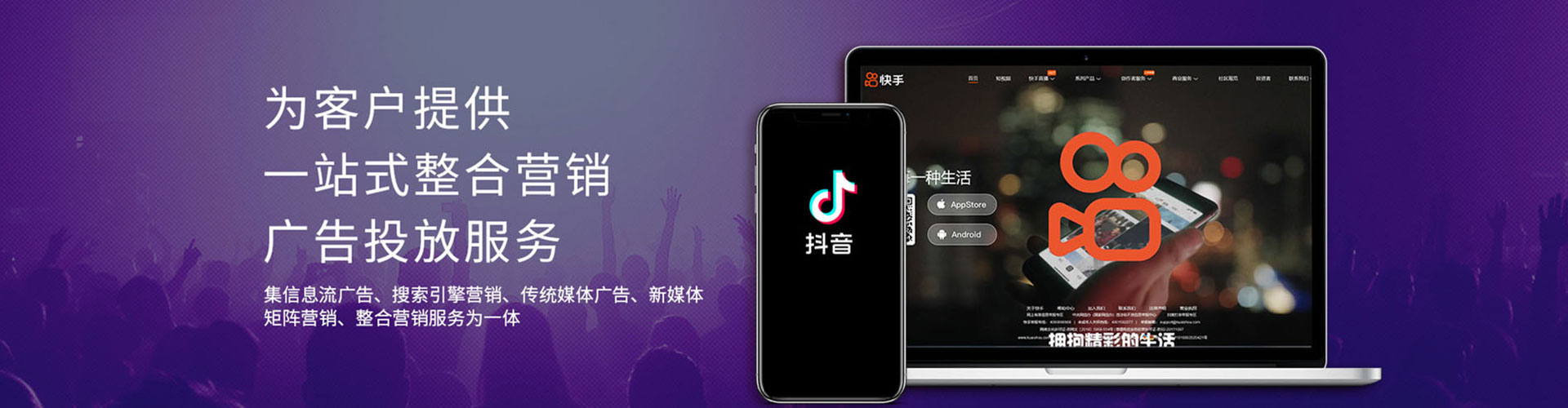灵宝竞价托管