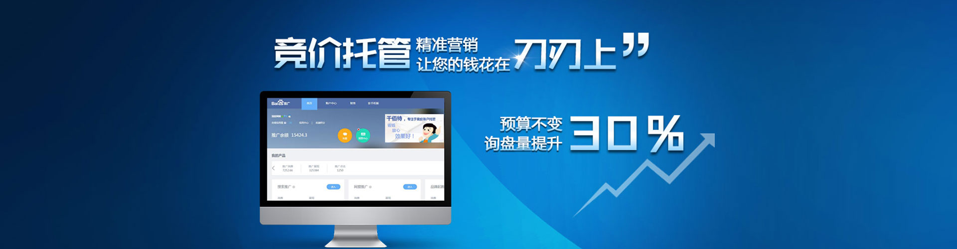 灵宝信息流优化师