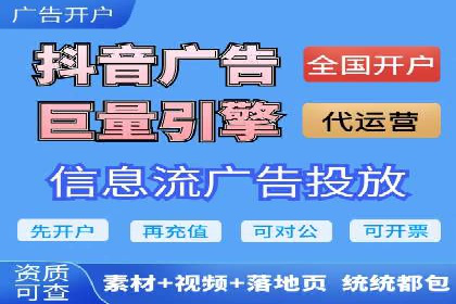 行业领先企业的SEM推广代运营实战经验